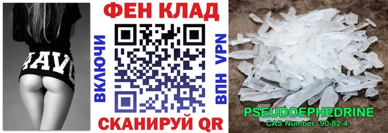 Амфетамин VHQ  Сызрань 
