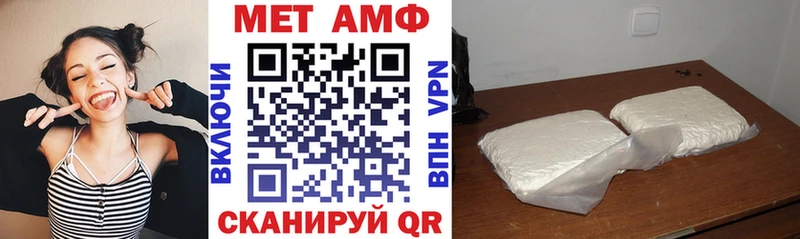 Амфетамин Premium Сызрань