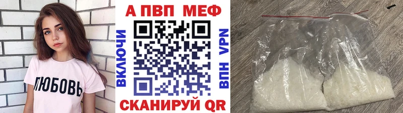 blacksprut зеркало  Сызрань  Альфа ПВП СК 