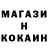 MDMA кристаллы Landon Forsythe