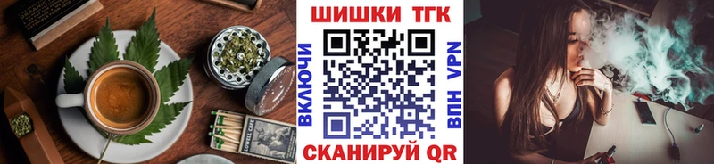 Печенье с ТГК конопля  наркота  Сызрань 