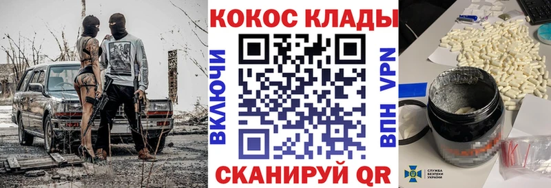 COCAIN VHQ  продажа наркотиков  Сызрань 