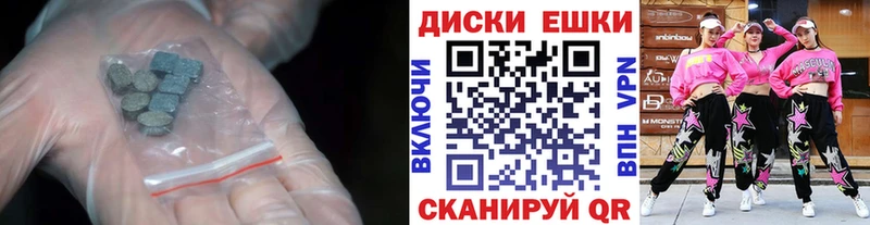 продажа наркотиков  Сызрань  ЭКСТАЗИ mix 