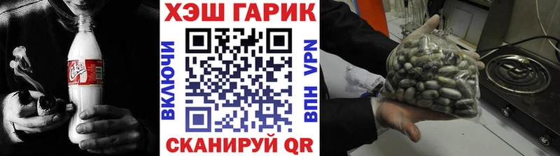 дарнет шоп  Сызрань  ГАШИШ hashish 