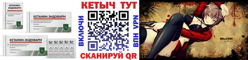 Кетамин ketamine  наркошоп  Сызрань 