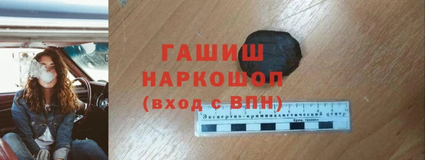метамфетамин Дмитровск