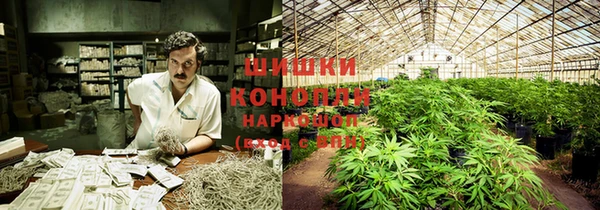 метамфетамин Дмитровск