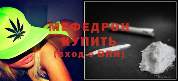 а пвп мука Гусь-Хрустальный