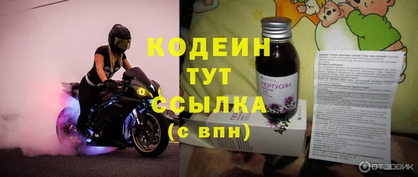 метамфетамин Дмитровск