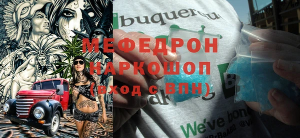 мефедрон мука Дмитров