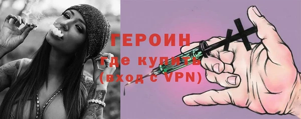 соль ск Гусиноозёрск