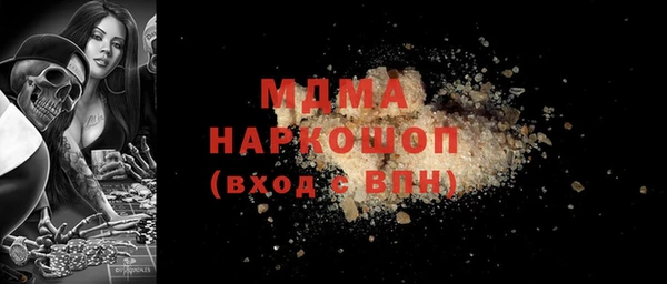 мефедрон мука Дмитров