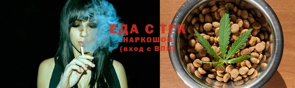 мефедрон мука Дмитров