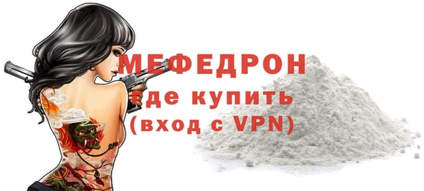 мефедрон мука Дмитров