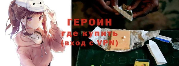 соль ск Гусиноозёрск
