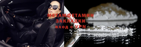 мефедрон мука Дмитров