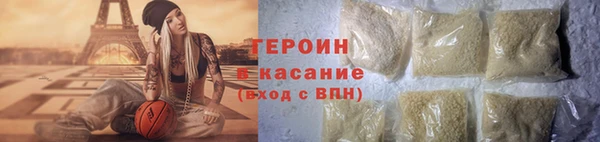 соль ск Гусиноозёрск