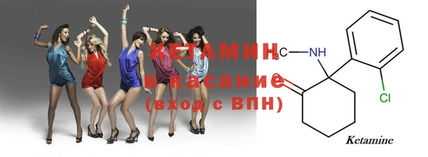 соль ск Гусиноозёрск