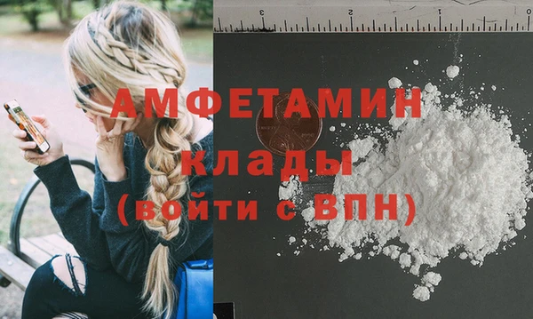 метамфетамин Дмитровск