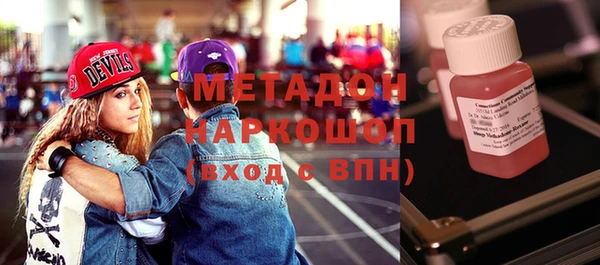 метамфетамин Дмитровск