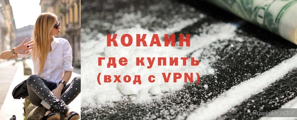 а пвп мука Гусь-Хрустальный