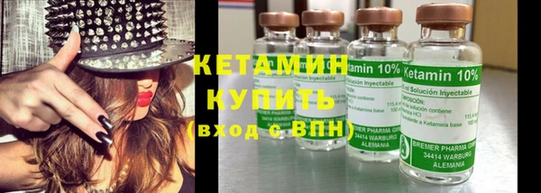 метамфетамин Дмитровск