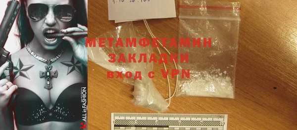 мефедрон мука Дмитров
