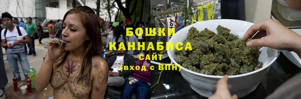 метамфетамин Дмитровск