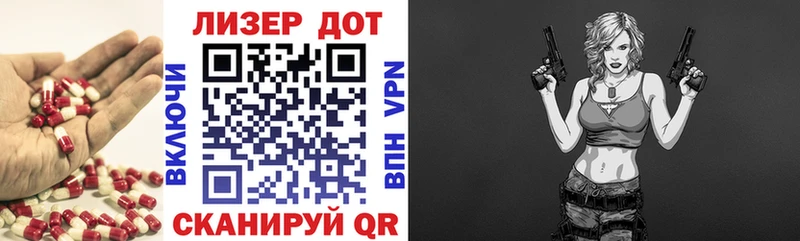 Лсд 25 экстази кислота  наркота  Сызрань 