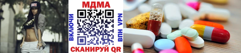 дарк нет какой сайт  где можно купить наркотик  Сызрань  MDMA Molly 