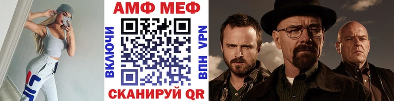 Метамфетамин витя  где продают   Сызрань 