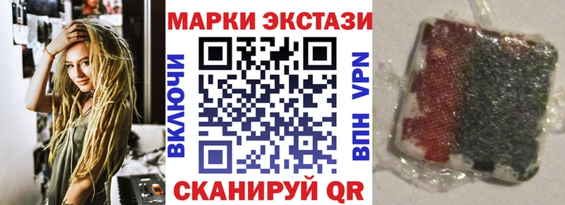 Марки N-bome 1,8мг  hydra tor  Сызрань 